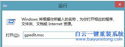 Win8.1,專業(yè)版,系統(tǒng),中,如何,固定,開始,菜單,步驟