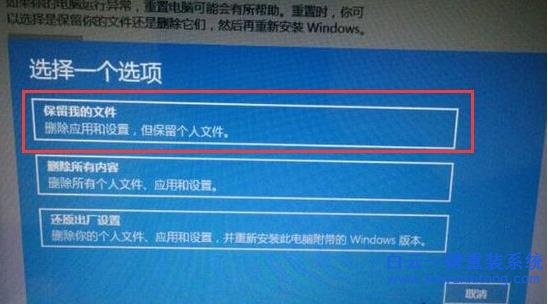 如何,修復(fù),Win10,系統(tǒng),的,Bug,教程,使用,Win步驟