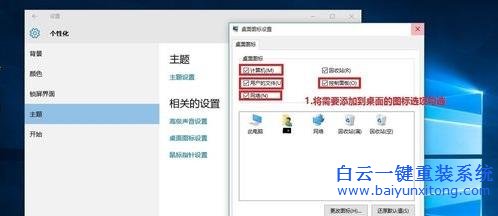 win10,系統,添加,用戶,文件夾,圖,標的,方法,步驟