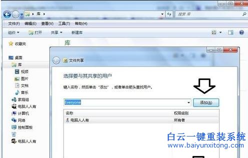 Win7,怎么,去除,文件夾,圖標(biāo),右下角,的,黃色,步驟