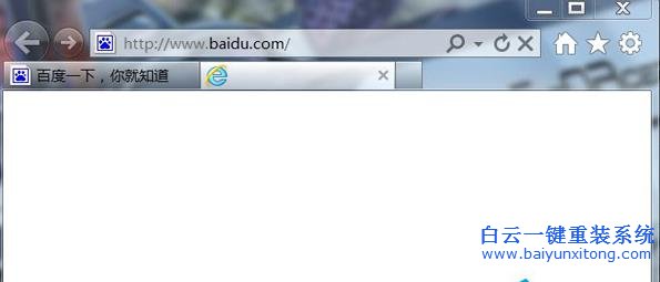 Win7,中,瀏覽器,開,網頁,慢,的,原因分析,和,在,步驟
