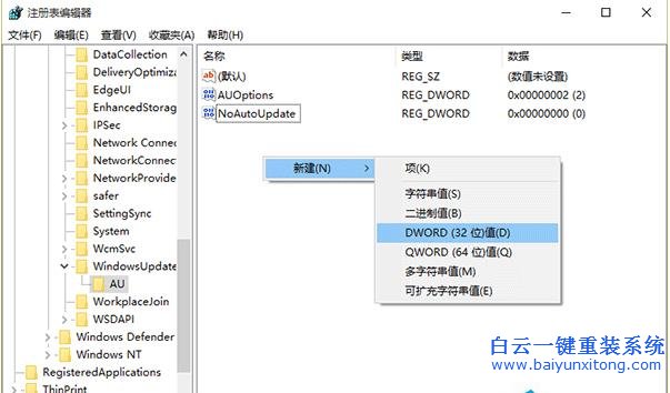 如何,關閉,Win10,系統,更新,后的,自動,重啟,在,步驟