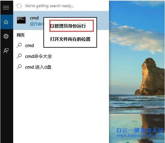 快速,查看,Win10,系統(tǒng),版本,號的,教程,Win10,步驟