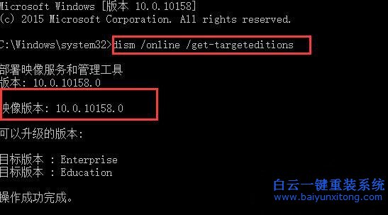 快速,查看,Win10,系統(tǒng),版本,號的,教程,Win10,步驟