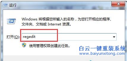 如何,將,Win7,旗艦,版,MMCSS,服務,關閉,的,教步驟