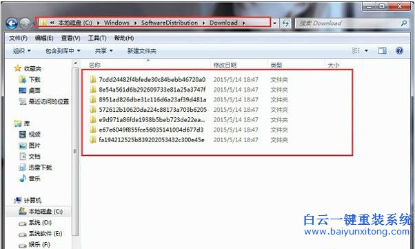 教你,兩個,清理,Win7,系統,更,新產,生的,緩存,步驟