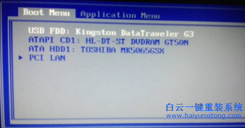 U盤安裝XP系統，XP系統安裝教程步驟