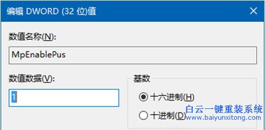 Win10,如何,啟用,Windows,Defender,攔步驟
