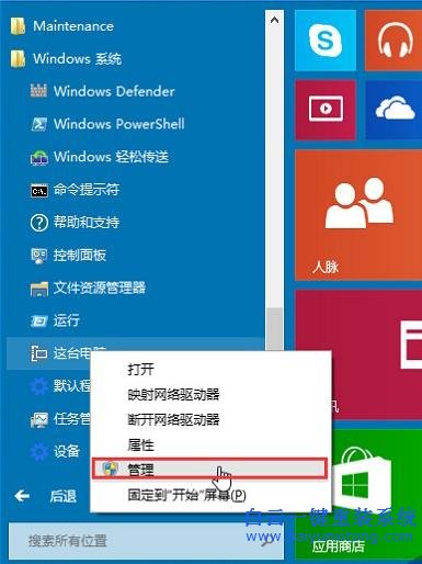 如何,解決,Win10,音頻,服務,未運,行的,問題,步驟