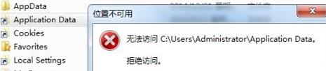 旗艦,版,Win7,系統,中的,Application,Da步驟