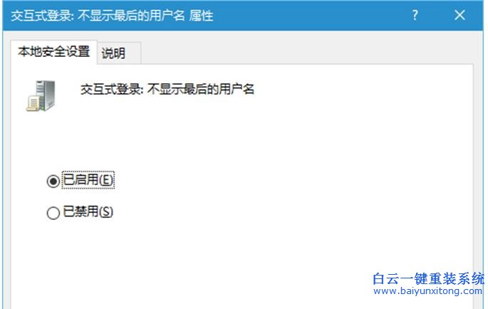 Win10,多,賬戶,設(shè)置,不,顯示,最,后用,戶名,的,步驟