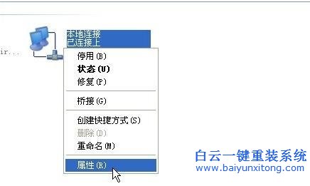 系統(tǒng),如何,更改,物理,地址,方法,分享,通常,步驟