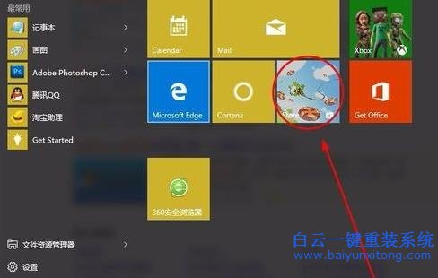 解決,win10,不能,玩,游,戲的,教程,一般,我們,步驟
