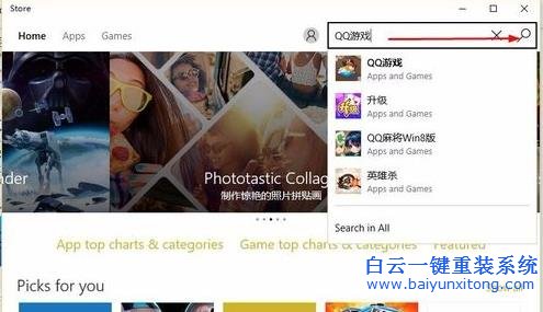解決,win10,不能,玩,游,戲的,教程,一般,我們,步驟