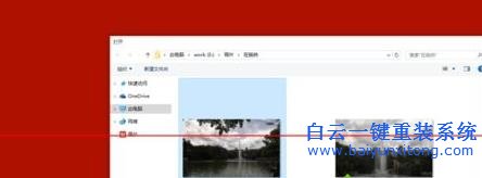 win10,系統,電腦,設置,圖片,解鎖,的,方法,分享,步驟