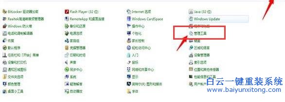 Win7,提示,“,由于,主題,服務,沒有,運行,無法,步驟