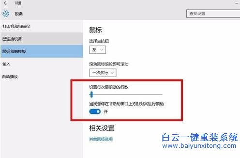 向,大家,介紹,一些,win10,的,隱藏,功能,現在,步驟