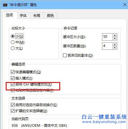 向,大家,介紹,一些,win10,的,隱藏,功能,現在,步驟