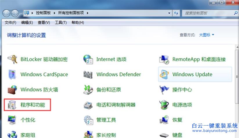 如何,啟用,Win7,系統,的,NFS,服務,教程,我們,步驟