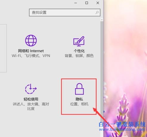 Win10,系統,如何,禁用,攝像頭,的,方法,分享,步驟