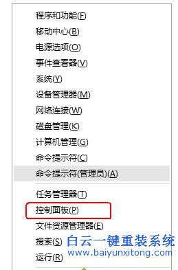win10,防火墻,高級,設置,提升,電腦,保護,功能,步驟