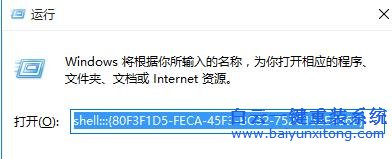 win10,鼠標,右鍵,菜單,跑到,左邊,了,如何,解決,步驟