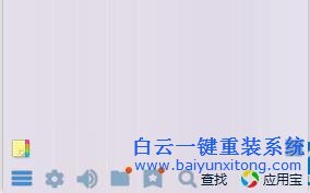 win7,旗艦,版,系統(tǒng),下,怎樣,修改,快捷鍵,我們,步驟
