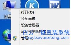 win7,系統,聲卡,驅動程序,損壞,怎么辦,步驟