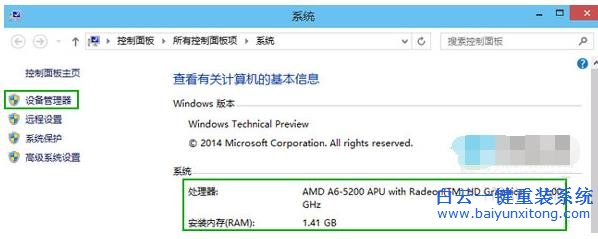 Win10,系統(tǒng),的,用戶,如何,查看,電腦,配置,其實(shí),步驟