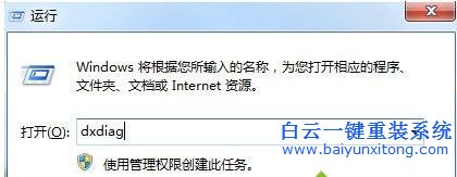 Win7,怎么,關(guān)閉,加速,功能,減輕,cpu,負(fù)擔(dān),Win步驟