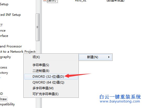 Win7,怎么,關(guān)閉,加速,功能,減輕,cpu,負(fù)擔(dān),Win步驟