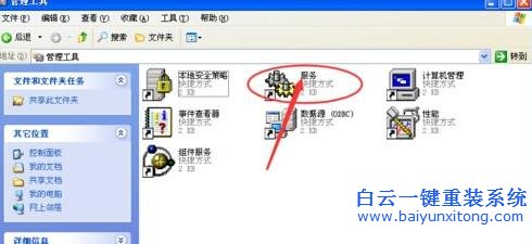 單機(jī),使用,系統(tǒng),時(shí),將,如何,配置,服務(wù),系統(tǒng),步驟