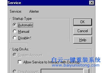 單機(jī),使用,系統(tǒng),時(shí),將,如何,配置,服務(wù),系統(tǒng),步驟