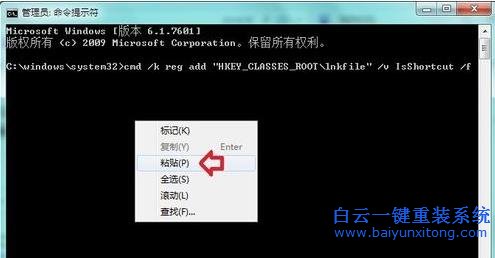 win7,系統(tǒng),鼠標(biāo),右擊,任務(wù)欄,程序,沒(méi)有,鎖定,步驟
