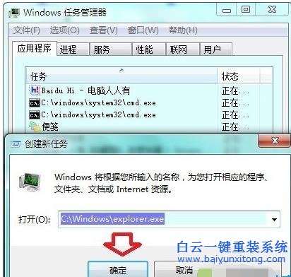 win7,系統(tǒng),鼠標(biāo),右擊,任務(wù)欄,程序,沒(méi)有,鎖定,步驟
