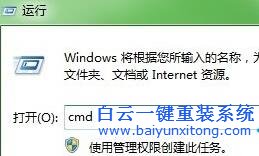 win7,登陸,163,郵箱,出現,0xc06d007e,錯步驟