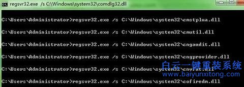 win7,登陸,163,郵箱,出現,0xc06d007e,錯步驟