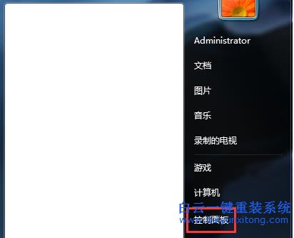 Win7,打開,網頁,怎么,限制,攝像頭,和,麥克風,步驟