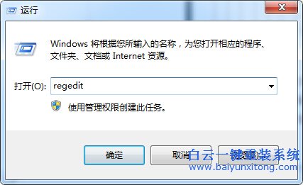自動,清除,win7,本地,瀏覽,記錄,的,設置,教程,步驟