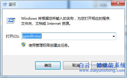 如何,讓,win7,關機,時不,提示,“,強制,關閉,在,步驟
