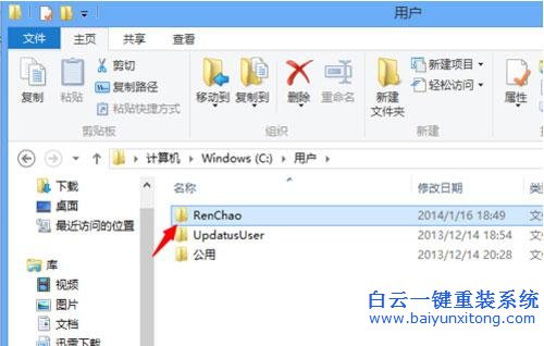 更,快的,找到,win8,收藏夾,位置,的,教程,我們,步驟