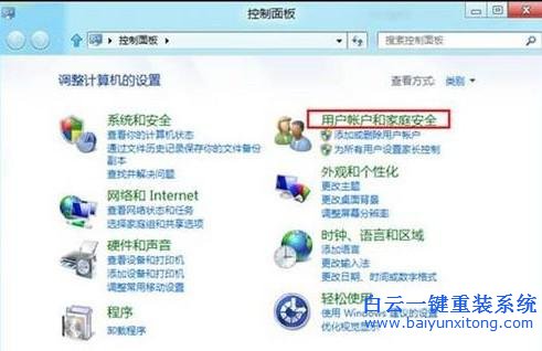 Win8,系統,賬號,密碼,如何,修改,我們,的,電腦,步驟