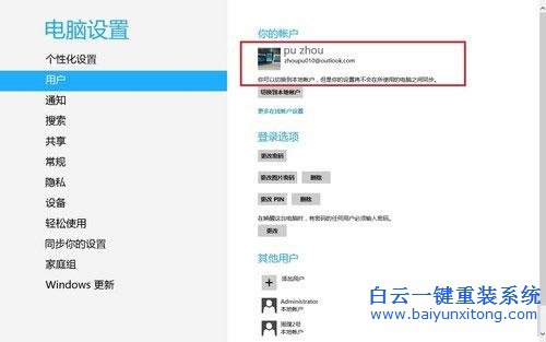 win8IE,收藏夾,如何,與,win10IE,同步,我們,步驟