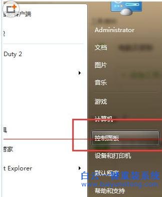 如何,將,win7,系統(tǒng),的,鼠標(biāo),設(shè)置,為,左撇子,步驟