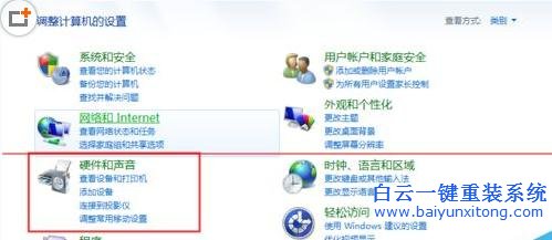 如何,將,win7,系統(tǒng),的,鼠標(biāo),設(shè)置,為,左撇子,步驟