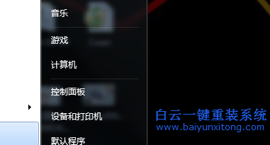 win7,系統,使用,游戲,手柄,的,設置,方法,在,步驟
