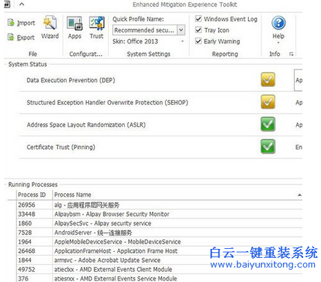 Win7,Win8.1,系統,EMET,存,漏洞,攻擊者,可步驟