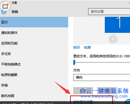 win10查看顯存,windows10怎么看顯存大小步驟