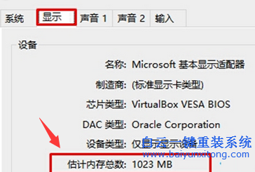 win10查看顯存,windows10怎么看顯存大小步驟