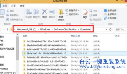 ,Win8系統應用商店無法正常使用的解決方法步驟